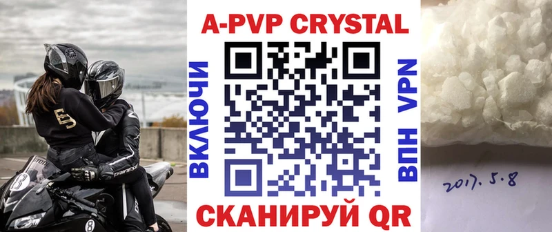 Сколько стоит Фёдоровский Псилоцибиновые грибы Alpha-PVP hydra ссылка Меф мяу мяу Гашиш Бошки Шишки Амфетамин
