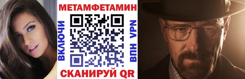 Amphetamine Premium Фёдоровский