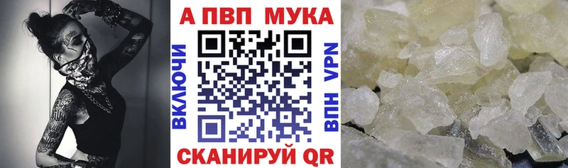 блэк спрут ссылки  Фёдоровский  Alpha PVP мука 