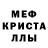 Печенье с ТГК марихуана Erica Deadmad