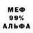 МЕТАДОН белоснежный RyanTheWolf