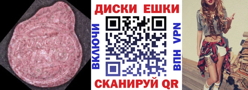 Ecstasy Cube  Фёдоровский 