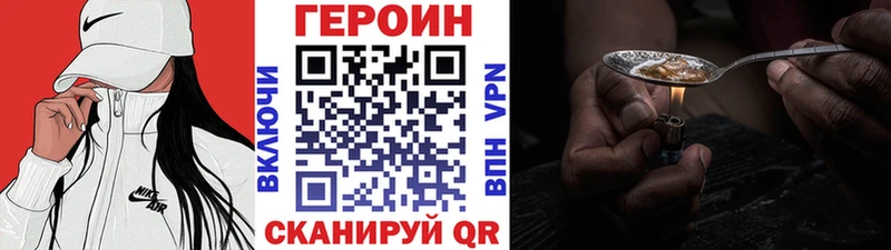Героин Heroin  Фёдоровский 