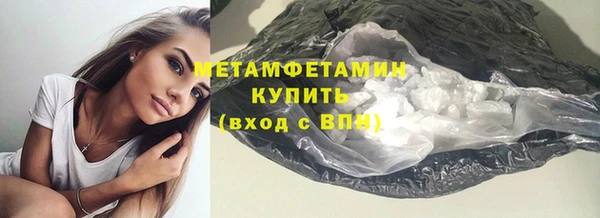 героин Абдулино