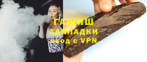 героин Абдулино