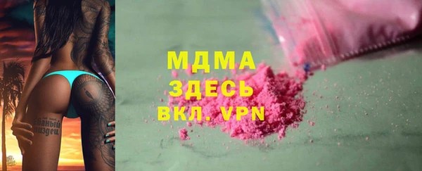 сатива Нязепетровск