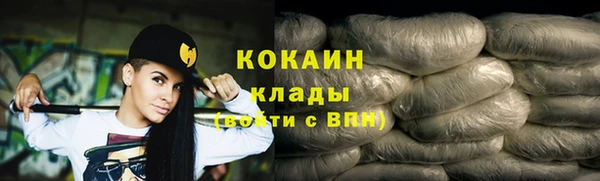 сатива Нязепетровск