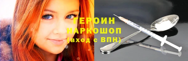 марки lsd Абинск
