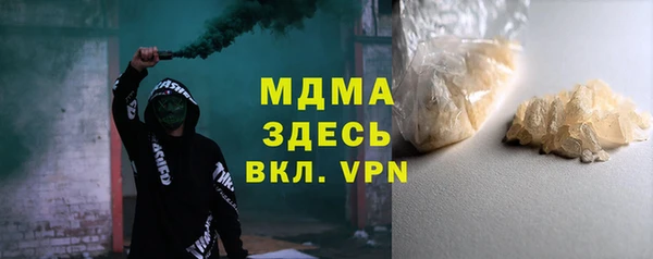 альфа пвп Абаза