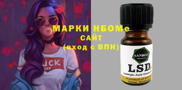 сатива Нязепетровск