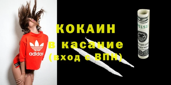 героин Абдулино