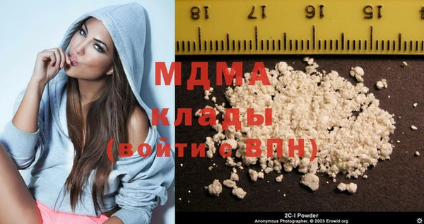 марки lsd Абинск
