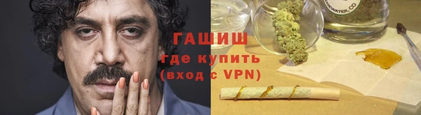 героин Абдулино