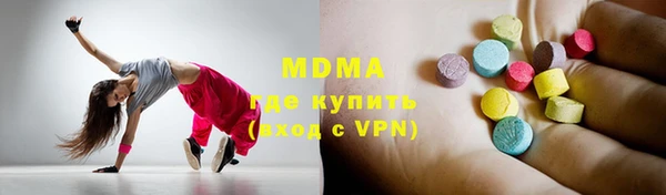 марки lsd Абинск