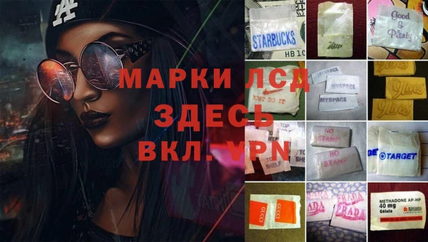 альфа пвп Абаза