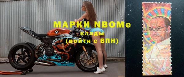 альфа пвп Абаза