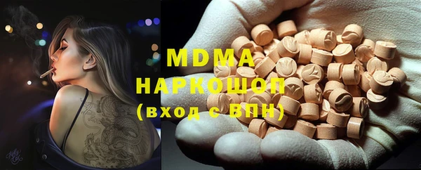 героин Абдулино