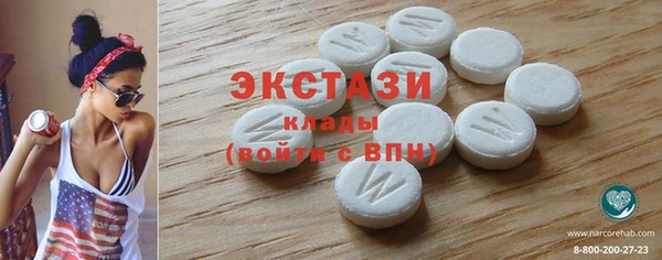 MDMA Навашино