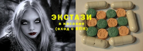 марки lsd Абинск