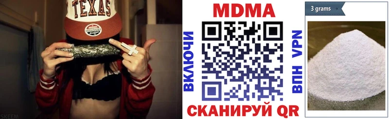 МДМА кристаллы  Фёдоровский 