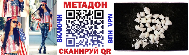 Метадон мёд  купить  сайты  Фёдоровский 