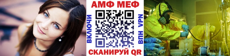 Первитин пудра  наркошоп  Фёдоровский 
