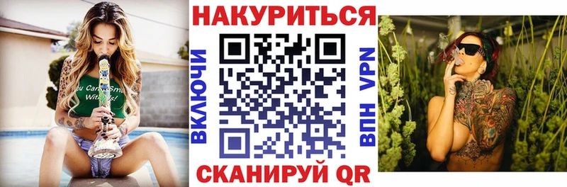 Каннабис THC 21%  кракен онион  Фёдоровский  цена  